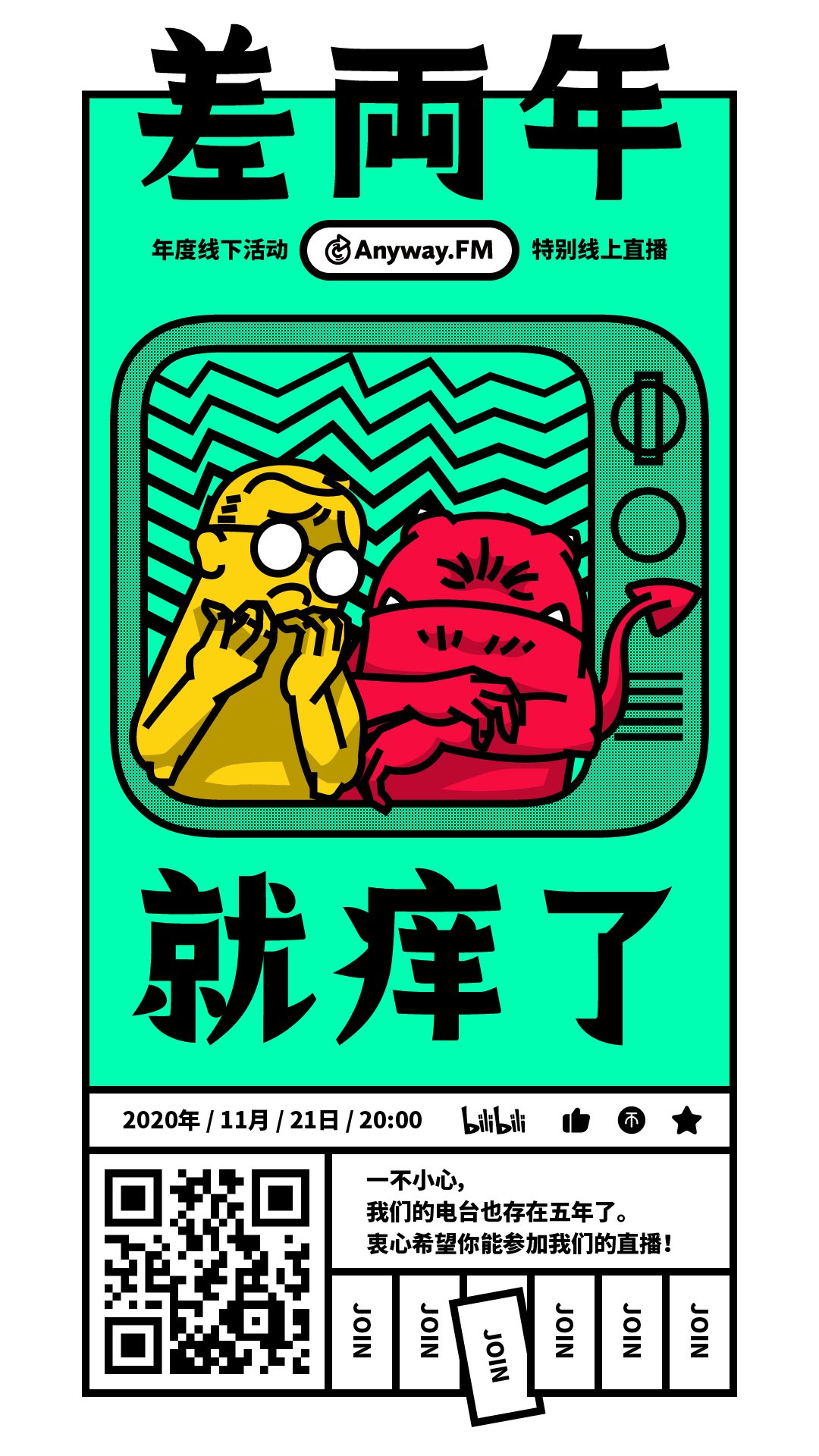 配图