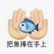 太二 的头像